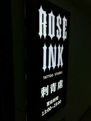 点击看大图 -TATTOO/手工穿孔吧/耳洞/刺青STUDIO