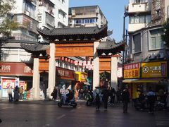 -小罗子汤店(大士院总店)