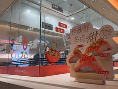 -争鲜回转寿司(西红门荟聚PLUS店)