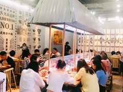 -成都你六姐·牛肉冒菜(上海环宇荟店)