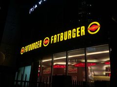 门面-FATBURGER 特富客汉堡(外交公寓店)