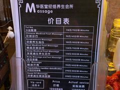 -泰沁阁SPA按摩(南京南站店)