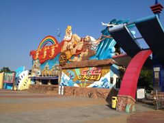 -秦皇岛乐岛海洋王国