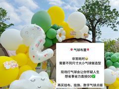 -白石龙音乐公园
