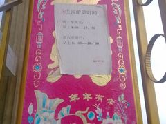 -曲江薰衣草庄园
