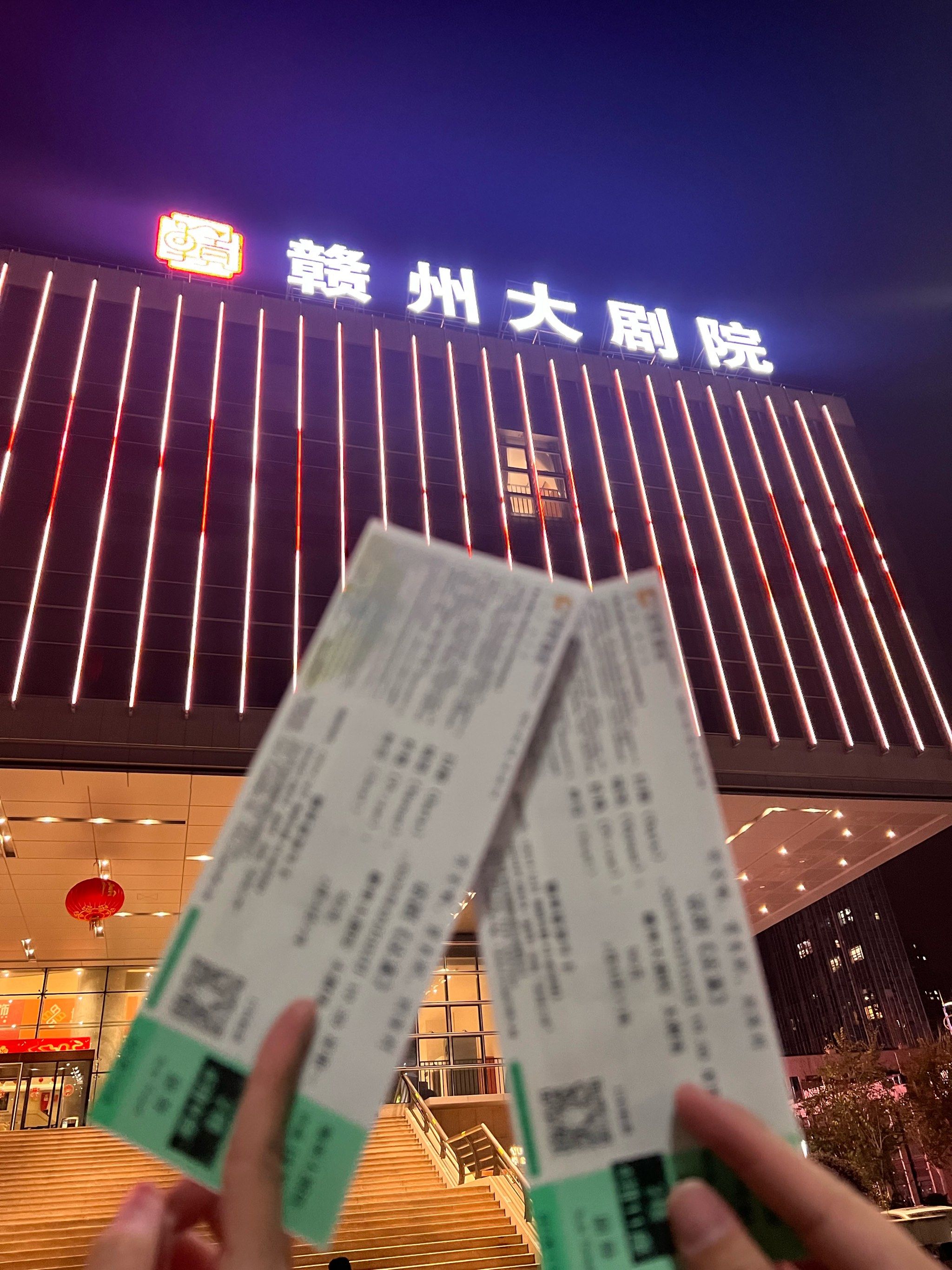 剧院全景大揭秘