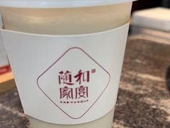 -随和家宴·川菜(杜甫草堂店)