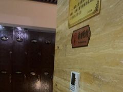 -益健·足疗汗蒸SPA(芙蓉广场店)