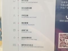 -海马体照相馆(合肥包河万达广场店)