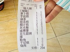 -洲心明记烧肉大粥(总店)