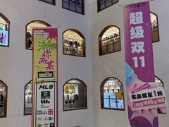 -盛京大奥莱(沈阳奥体店)