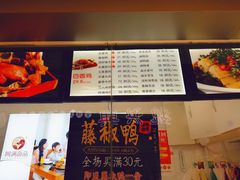 -阿满卤香鸡(新街口印象汇店)