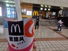 -麦当劳(新王府井店)