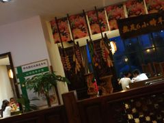 -山沟沟炒鸡(颐灏·海怡名都店)