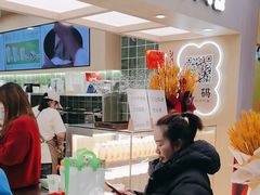 -宝珠奶酪(北京国瑞城购物中心店)