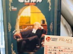 -和美电影艺术中心(万国城店)