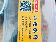 -南门绿玉农贸市场