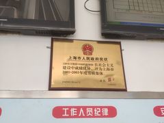 -上海市第十四机动车安全检测站