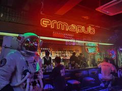 -贰麻酒馆(1912店)