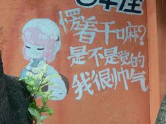 -石井坡(地铁站)
