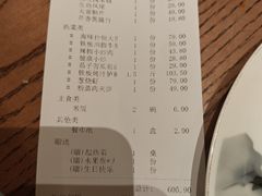 -国人川菜(李家村建东街店)