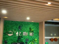 -忆咖啡观景餐厅(桂林象山公园店)
