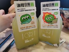 -混果汁(喜荟城店)