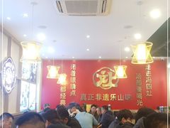 -冯四孃跷脚牛肉·川菜(徐州云龙店)