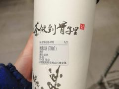 -霸王茶姬(南亚风情第壹城店)
