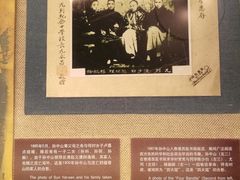 -上海孙中山故居纪念馆