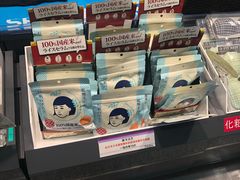 -中部国际机场