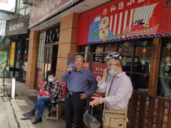 门面-仙隐小鹿中華の日料(正弘城店)