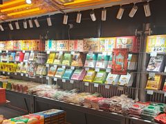 -乾芝斋·苏式糕点·碧螺春茶酥(平江路店)