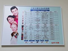-谐和贝康宠物医院24小时·宠保定点(急重症转诊中心)
