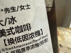 -星巴克臻选(南宁万象城店)