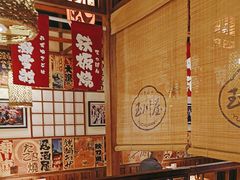 -玉川屋·深夜食堂居酒屋(柳巷店)