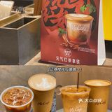 广州探店｜“新中式”拿铁☕️红参+咖啡“硬核”养生来袭👍🏻