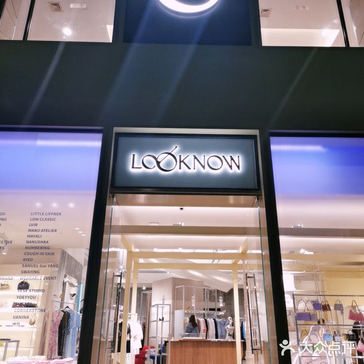 超多小众品牌 明星同款❗宝藏买手店LOOKNOW又开新店啦！