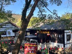 -兴福老面馆(寺路街店)