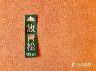 超级植物藏在春熙路小街，咖啡店sunset里的杂货铺