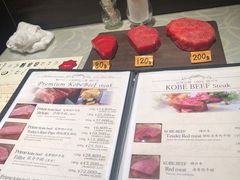 -神戸牛 喜山