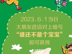-麦当劳(湖滨路店)
