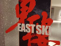 -交通银行前滩31演艺中心