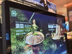 -巴奴毛肚火锅(京西大悦城店)