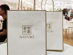 -奈雪的茶(苏宁广场店)