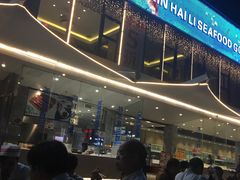-新海利海鲜城·41年珠海老字号(夏湾店)