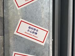景观位-恩宁雪糕行(永庆坊店)