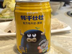 -九寨沟特色牦牛肉汤锅