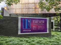 -陈家山荷花公园