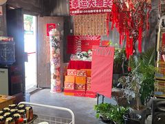 -崖口煲仔饭